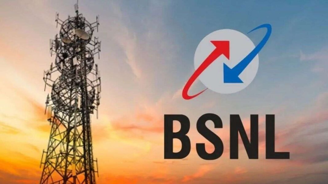 BSNL