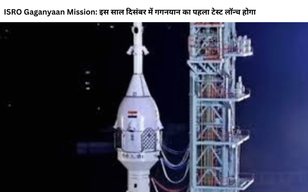 ISRO