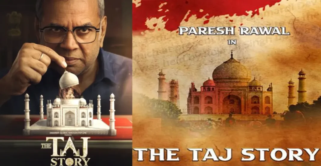 The Taj Story