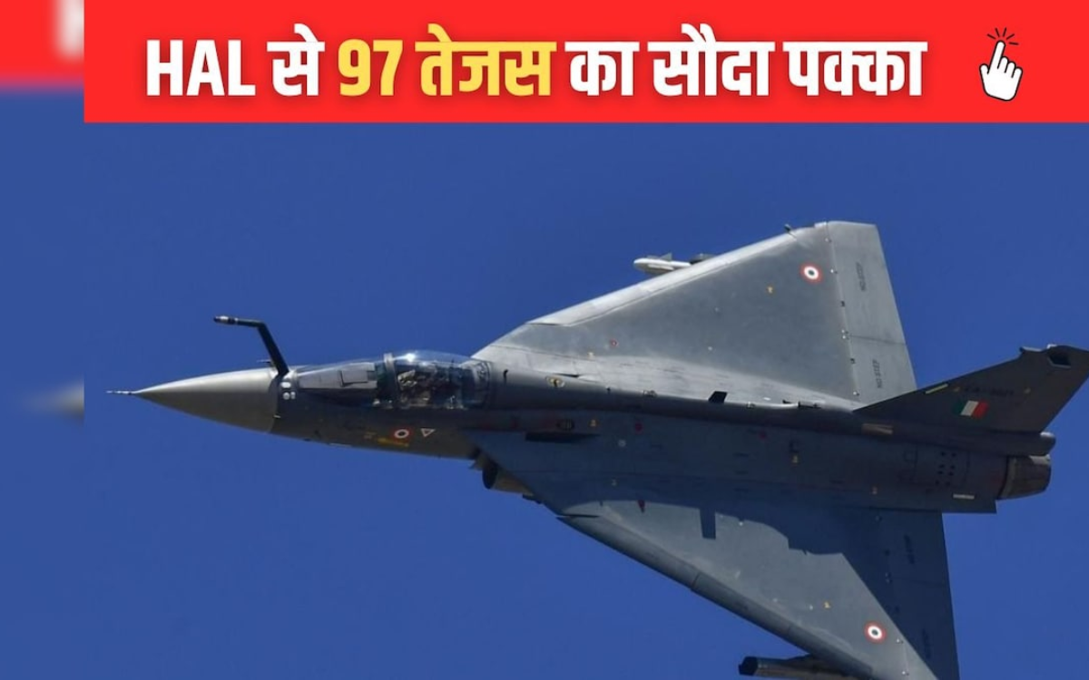 रक्षा मंत्रालय
HAL