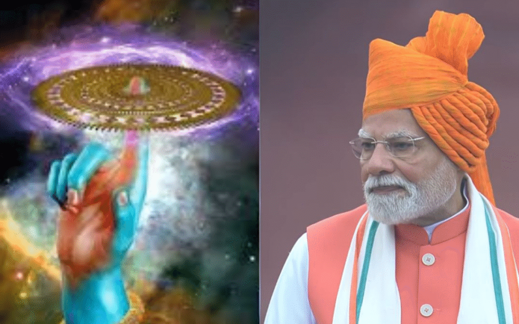 ISRO