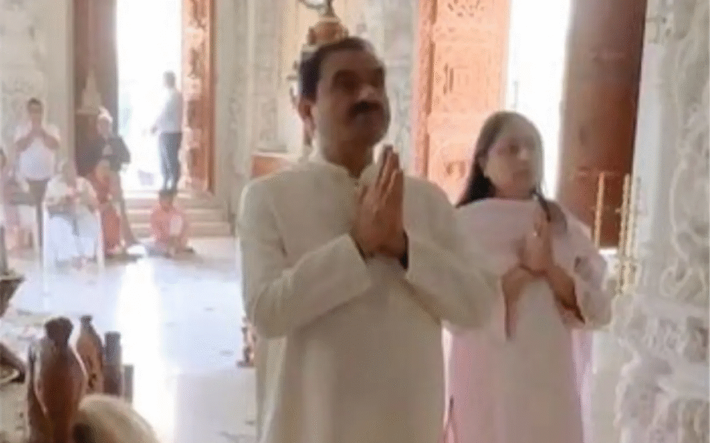Gautam Adani