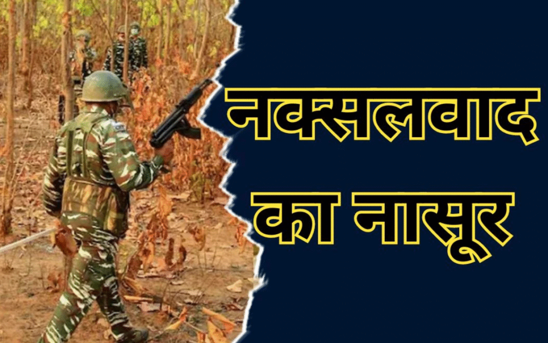 Chhattisgarh