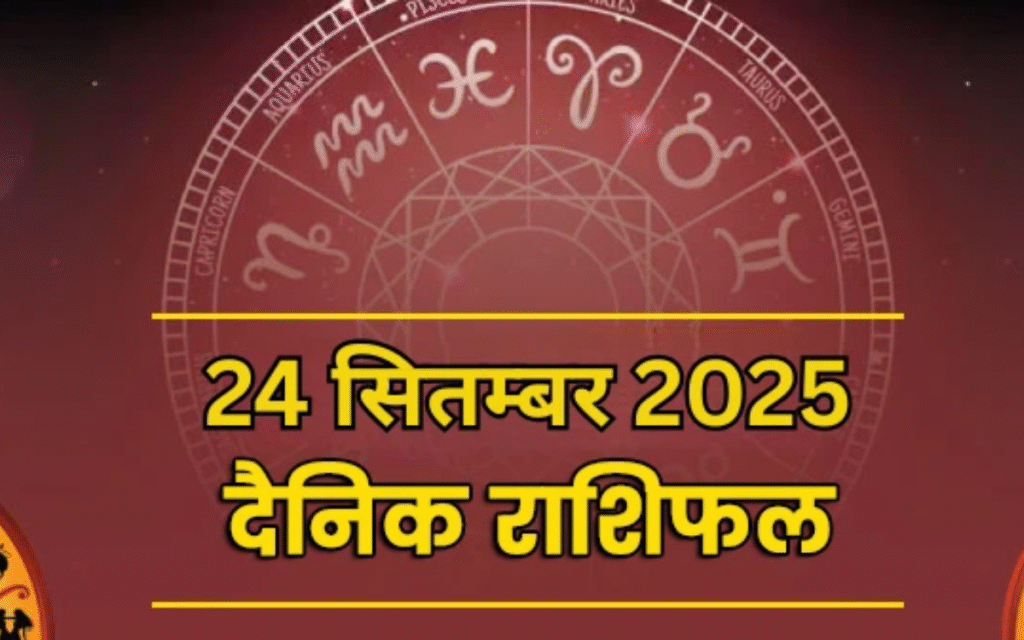 धन योग शुभ संयोग
