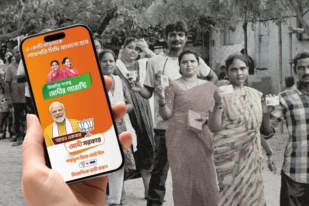 डिजिटल कैंपेन Congress Digital Campaign 2025 