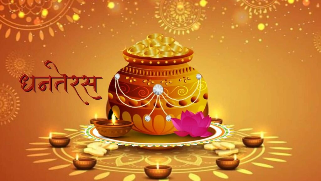 Dhanteras 2025 3 770x433 1