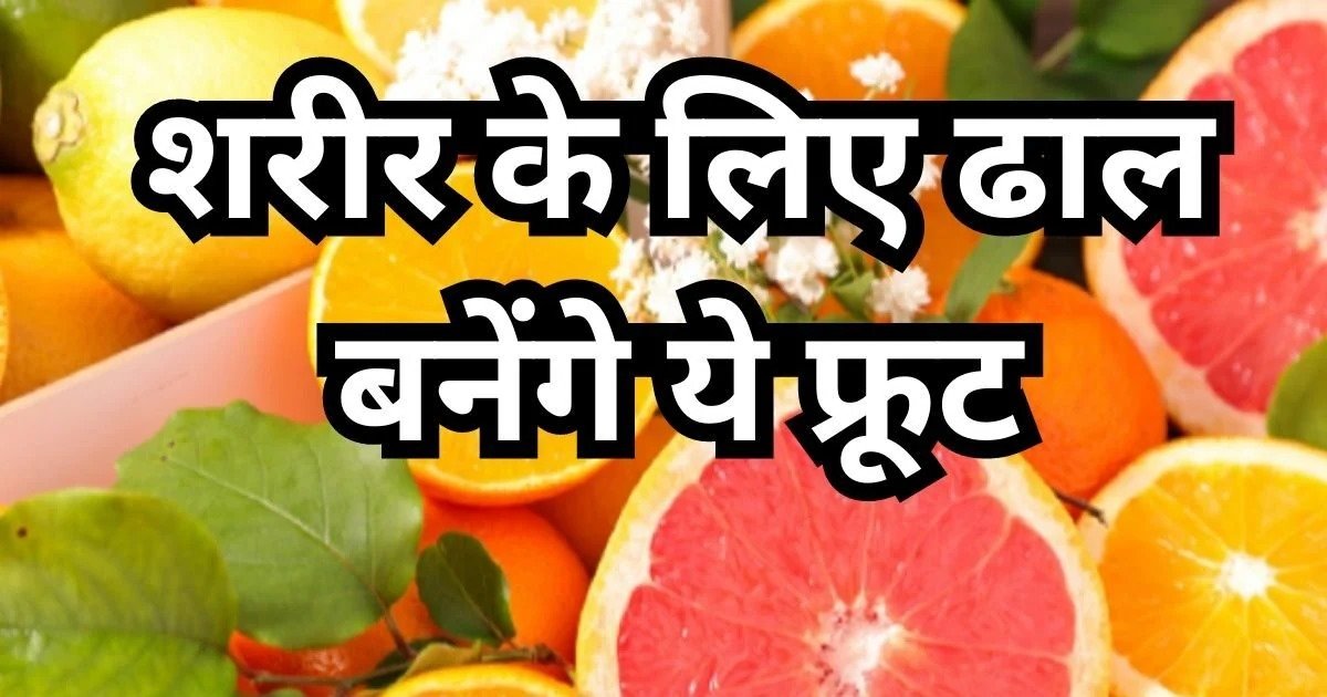 Health Tips