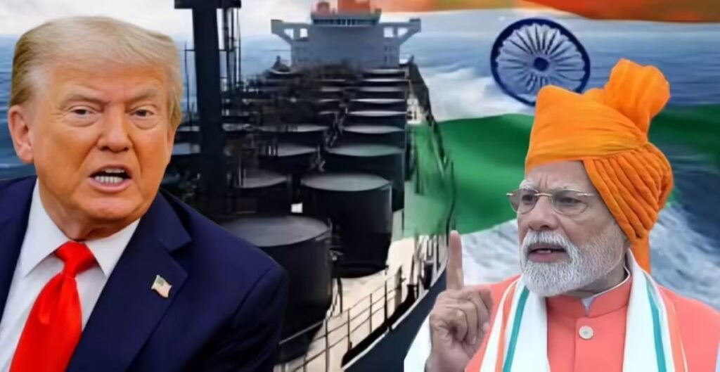 ट्रंप