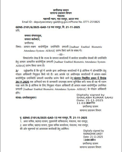 image 2025 11 21T224757.552