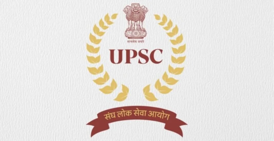 UPSC