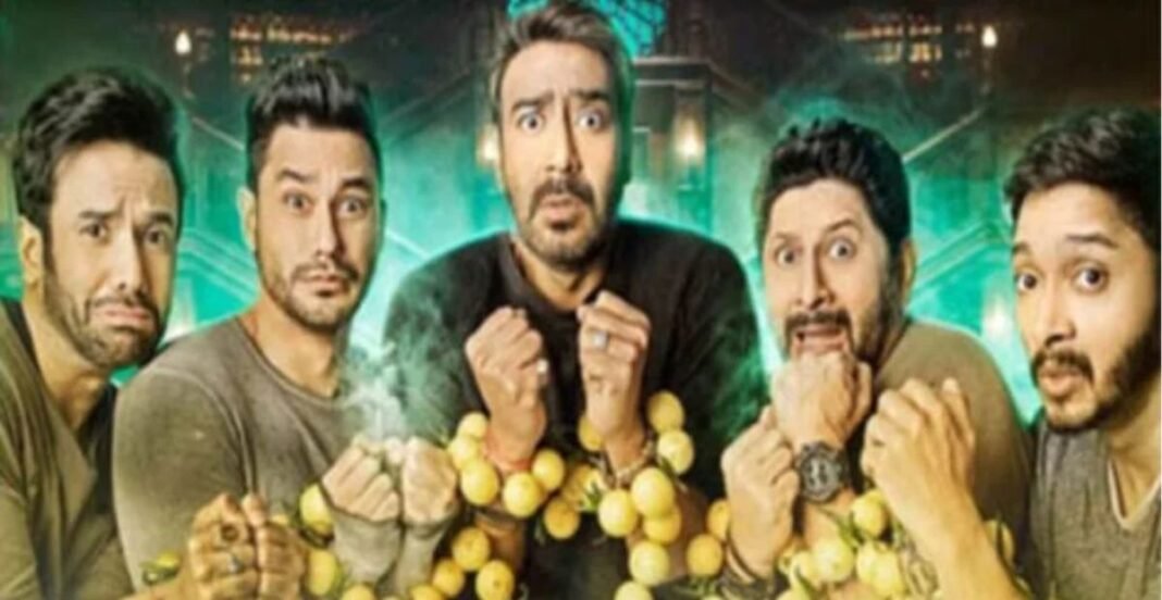 गोलमाल 5