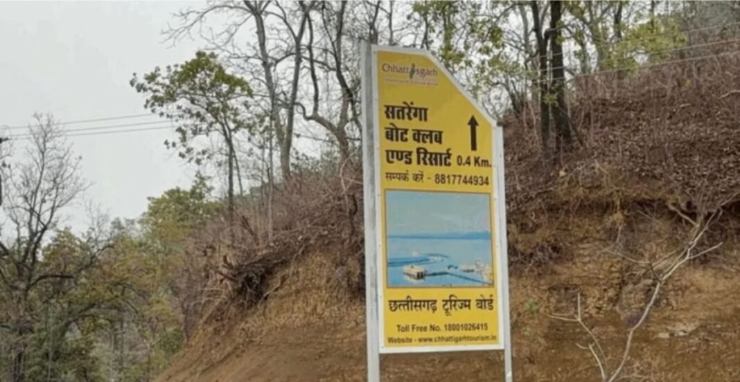 पिकनिक स्थलों