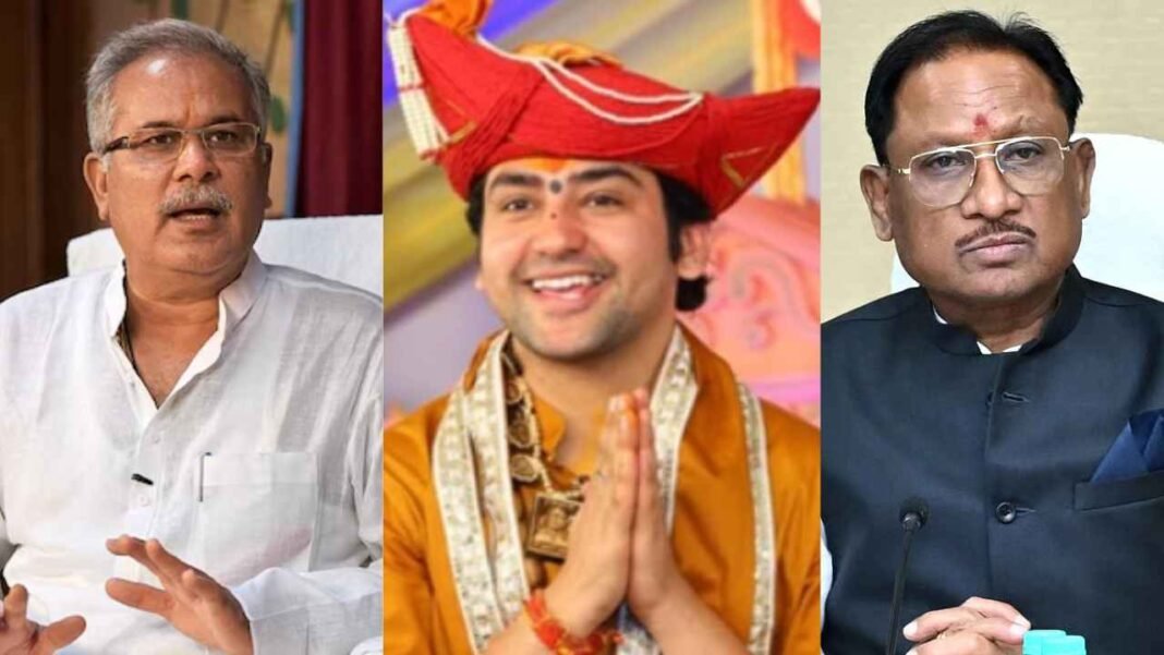 बाबा बागेश्वर