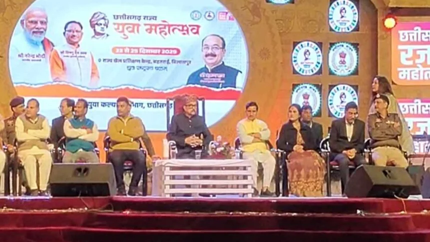 महोत्सव