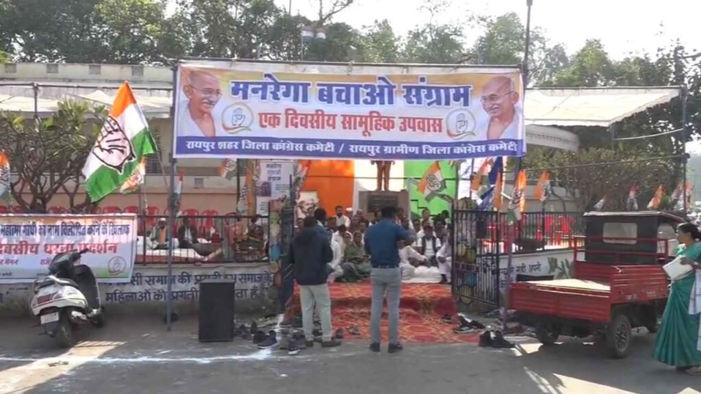 मनरेगा