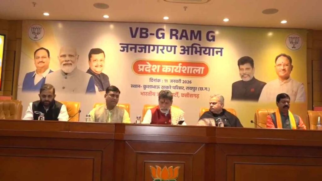 BJP