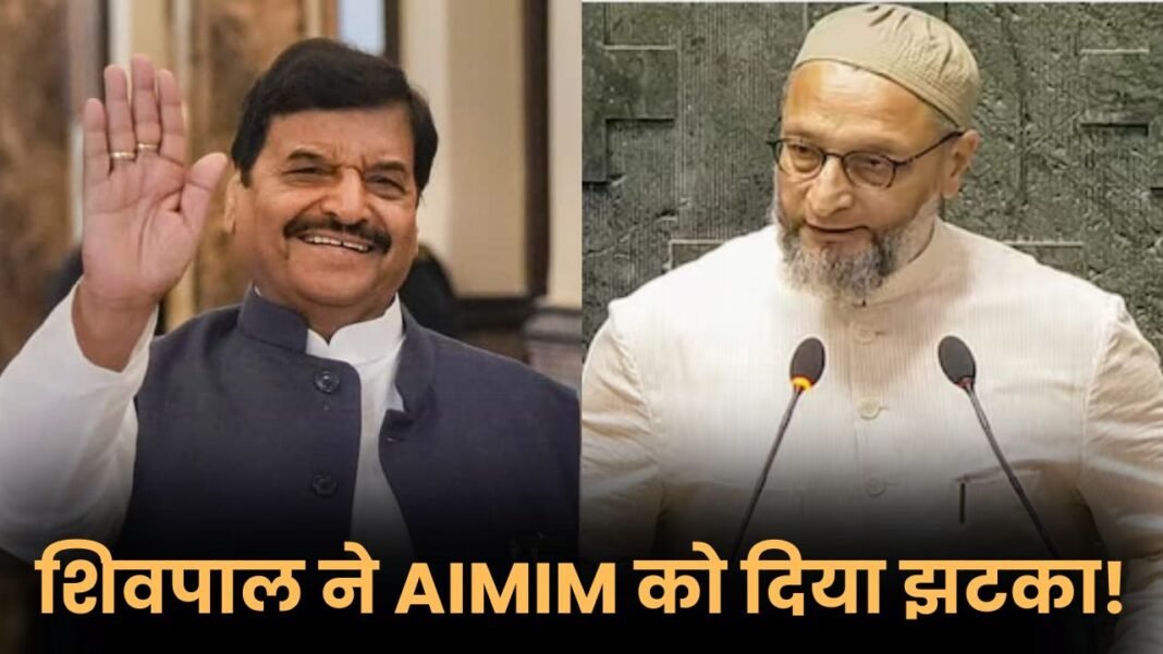 AIMIM
