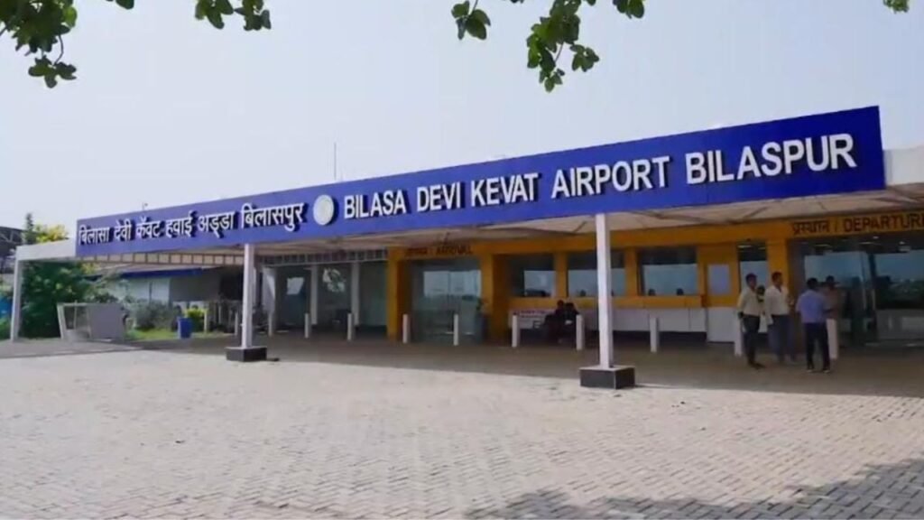 एयरपोर्ट