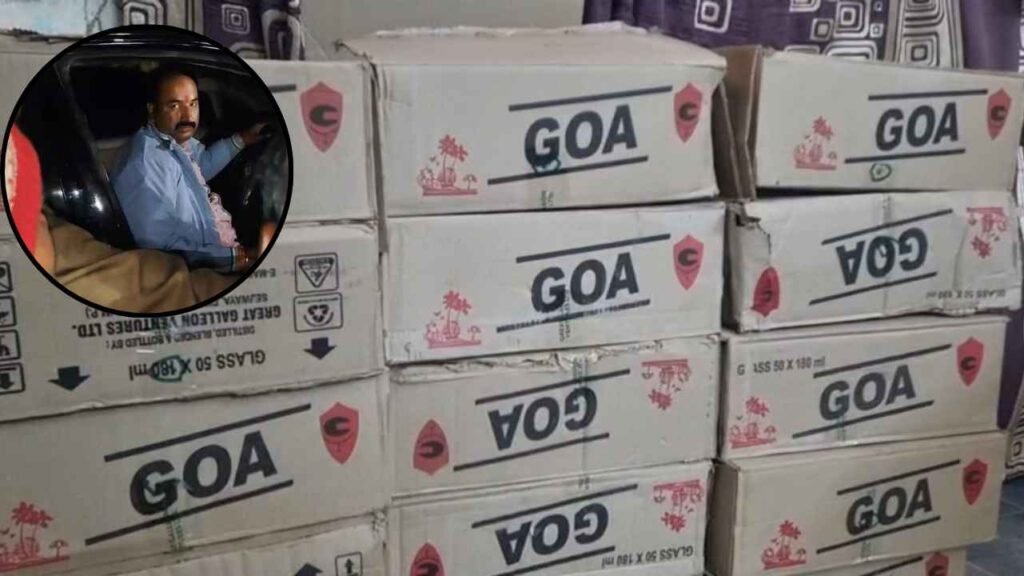 शराब