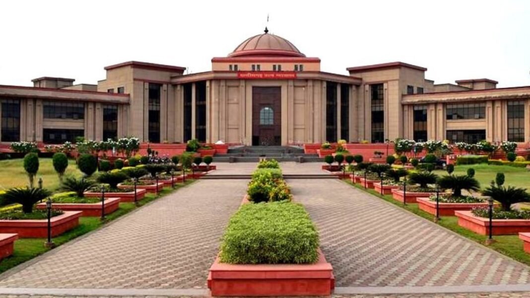 हाईकोर्ट