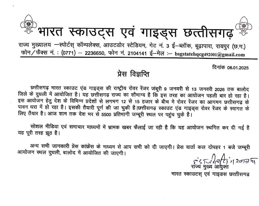 WhatsApp Image 2026 01 07 at 8.02.24 AM