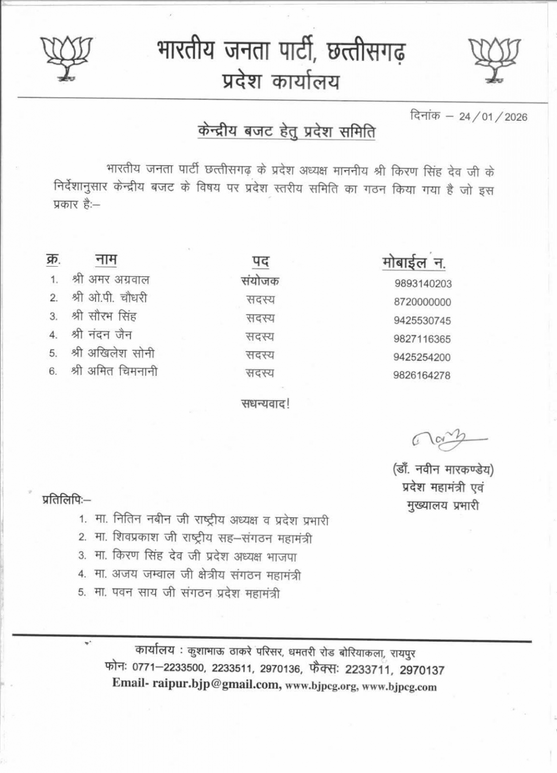 image 29 1107x1536 1