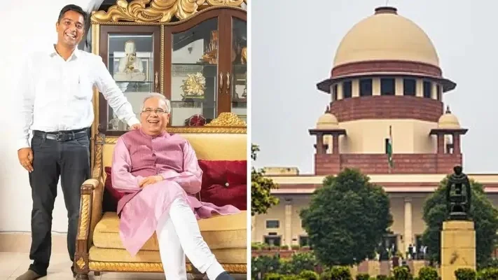 सुप्रीम कोर्ट