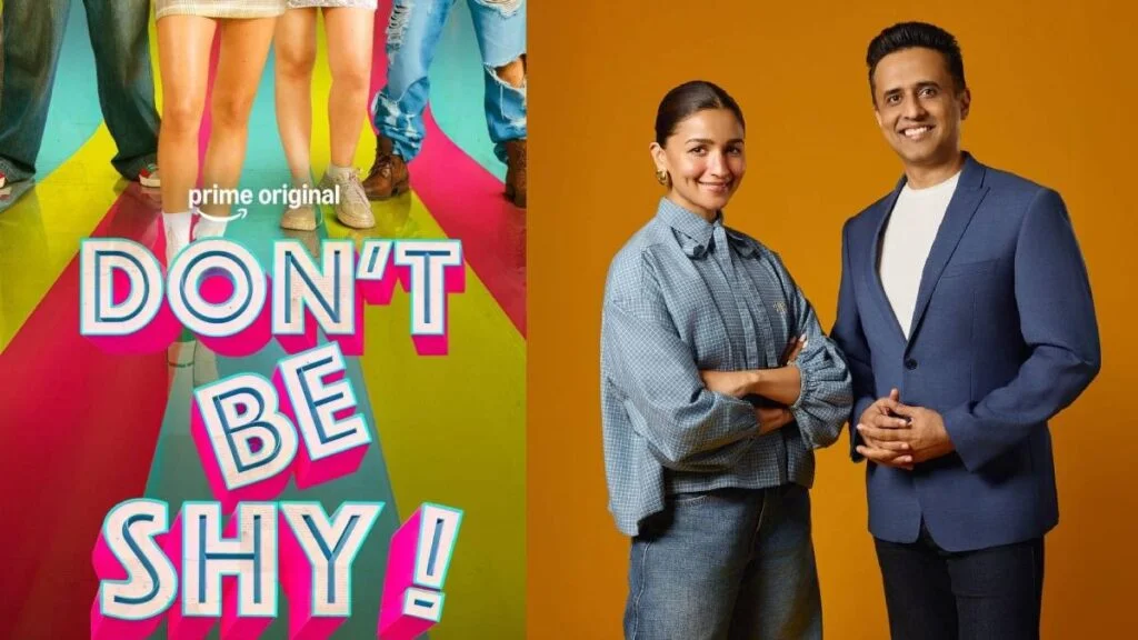 डोंट बी शाय