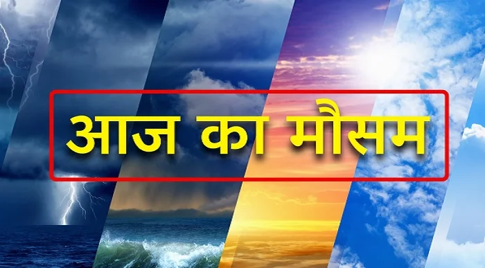 छत्तीसगढ़