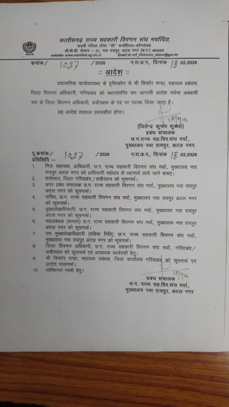 WhatsApp Image 2026 02 19 at 9.35.49 AM 1 768x1362 1