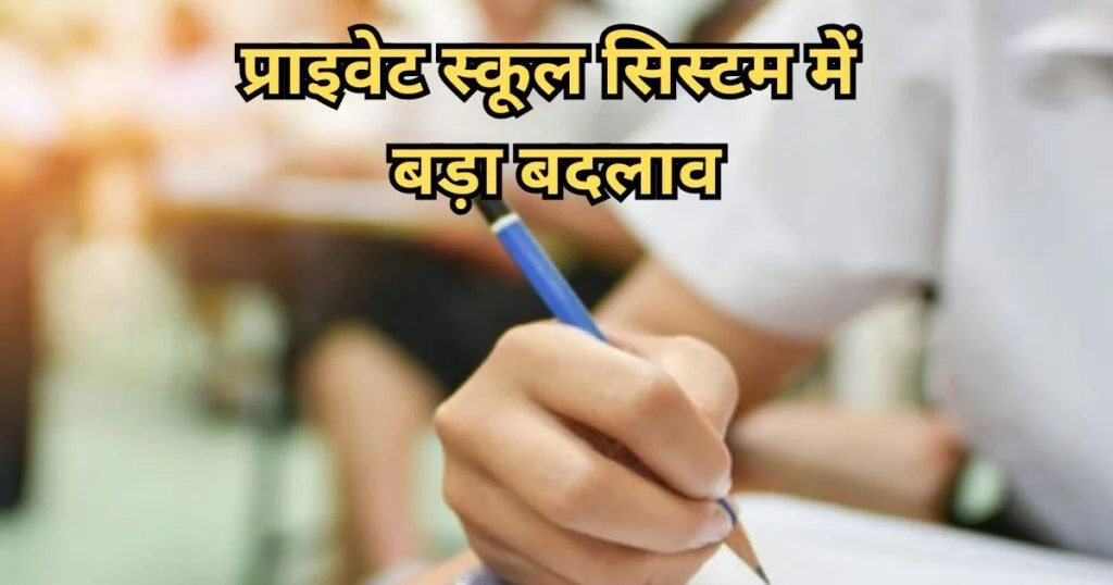 छत्तीसगढ़