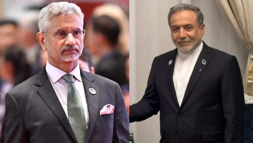 होर्मुज