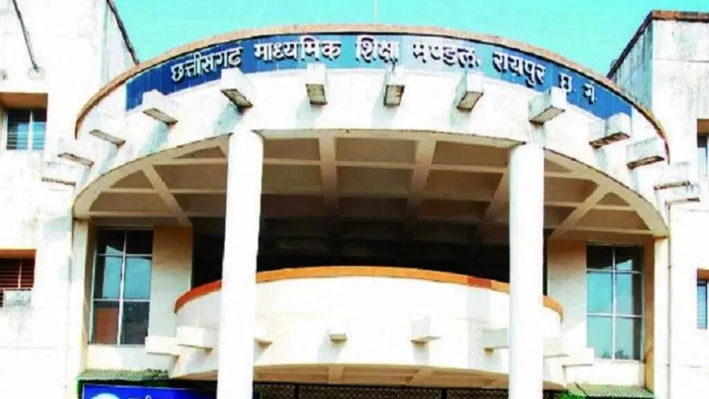 परीक्षा