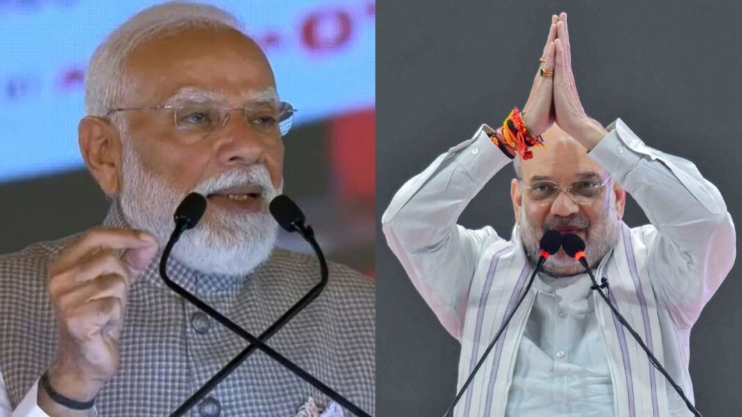 गृह मंत्री