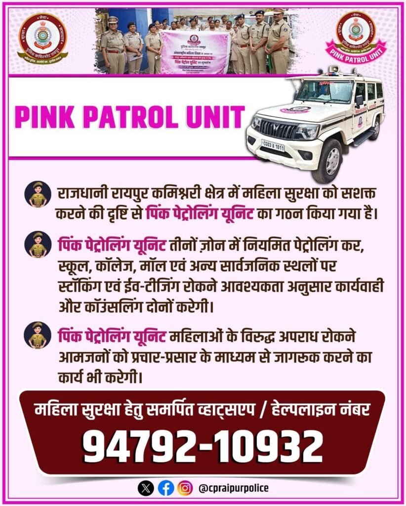 राजधानी