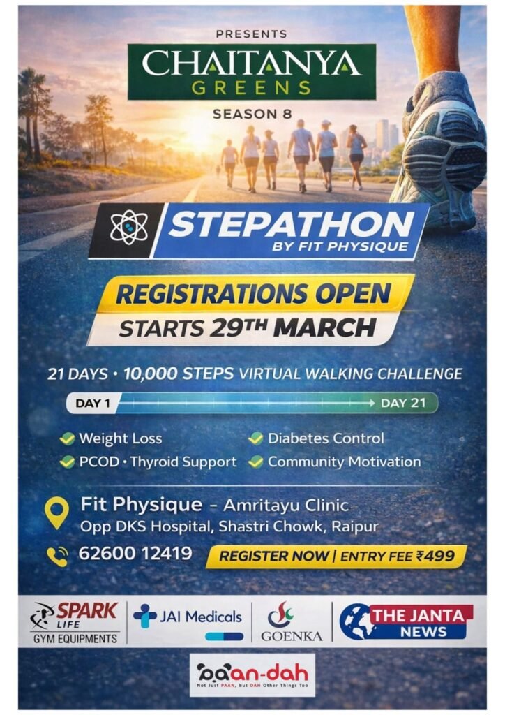Stepathon