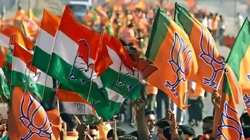 BJP