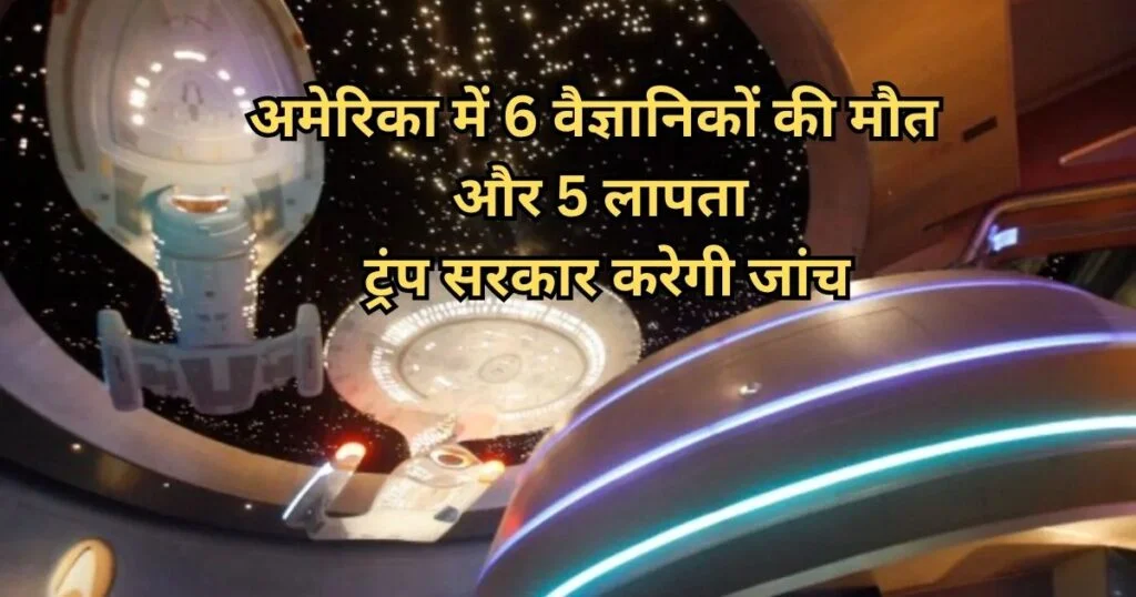 अमेरिका