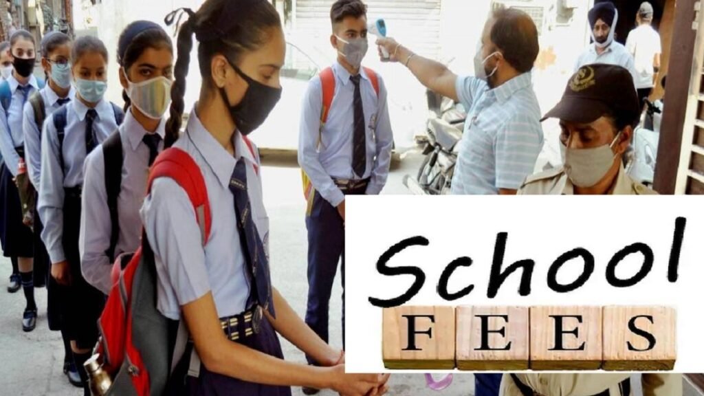 CG School Fee increased: महंगाई के बीच अभिभावकों को बड़ा झटका, छत्तीसगढ़ में सरकारी स्कूलों की फीस बढ़ेगी Untitled 221