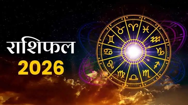 Aaj Ka Rashifal 30 May 2026: कुंभ राशि वालों को कारोबार में होगा बड़ा फायदा, जानें सभी राशियों का राशिफल Untitled 382