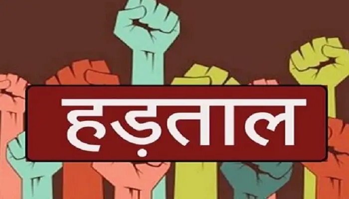 CG में तहसीलदारों की अनिश्चितकालीन हड़ताल शुरू, बीजेपी विधायक की गिरफ्तारी की मांग तेज, प्रशासनिक कामकाज प्रभावित होने की आशंका Untitled 12