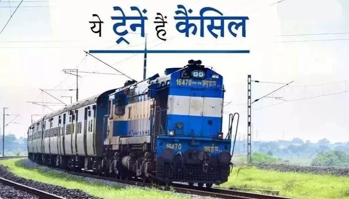 CG News : ट्रेन से सफर करने वालों के लिए अलर्ट… 10-12 जून के बीच कई रेलगाड़ियां रद्द, चेक करें आपकी ट्रेन शामिल है या नहीं Untitled 142