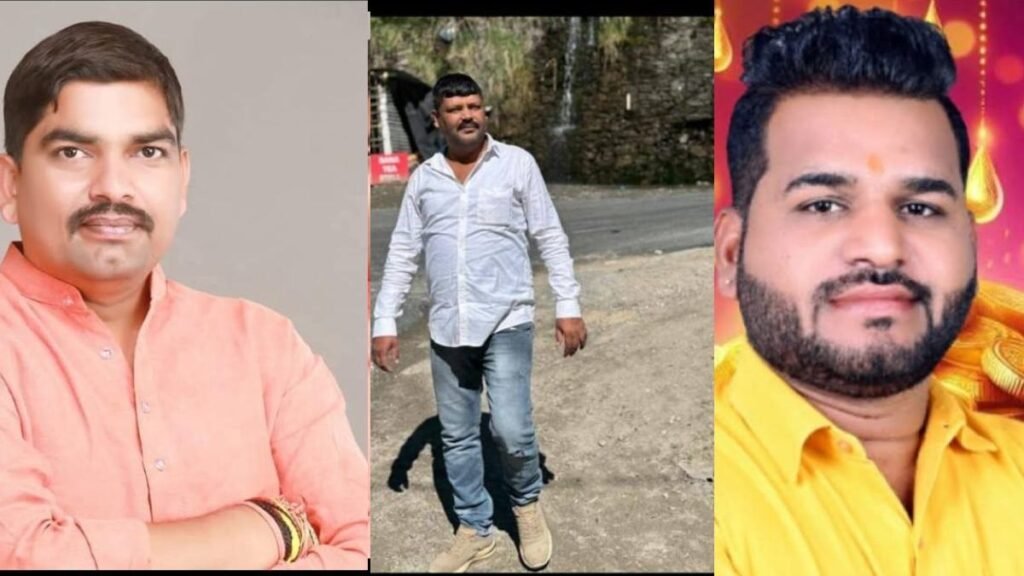 Chhattisgarh News: महिला से बदसलूकी पड़ी भारी, कांग्रेस नेता सहित 3 लोग पुलिस की गिरफ्त में Untitled 161