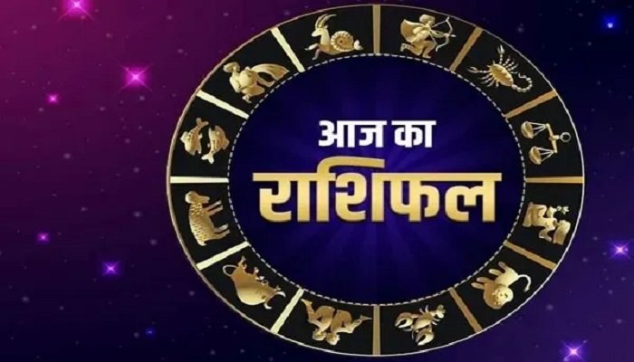 Horoscope 13 June 2026: कुंभ राशि वालों की चमकेगी किस्मत, आय बढ़ाने के मिलेंगे नए अवसर; जानें मेष से मीन तक कैसा रहेगा दिन Untitled 199