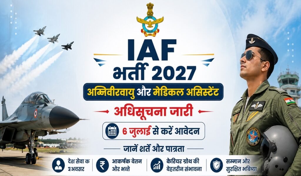 IAF Recruitment 2027: अग्निवीरवायु और मेडिकल असिस्टेंट पदों पर भर्ती, 6 जुलाई से शुरू होंगे आवेदन; जानें पात्रता और नियम Untitled 290