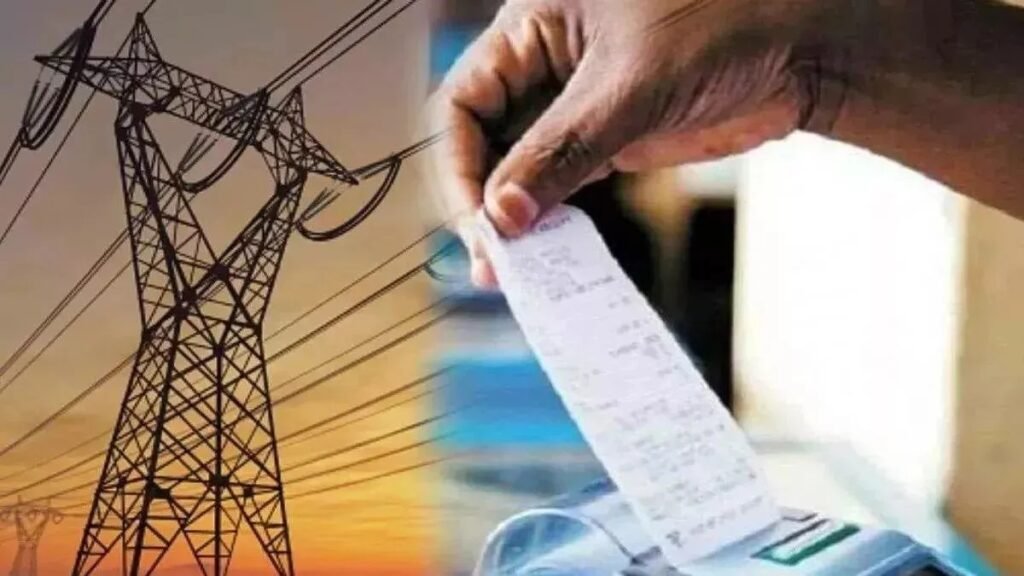 महंगाई के बीच राहत भरी खबर! छत्तीसगढ़ में बिजली बिल आधा, लाखों उपभोक्ताओं को मिलेगा लाभ Untitled 334