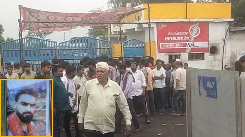 CG – फैक्ट्री में करंट लगने से मजदूर की मौत, दो घायल; मुआवजे की मांग पर धरने पर बैठे परिजन और ग्रामीण Untitled 10