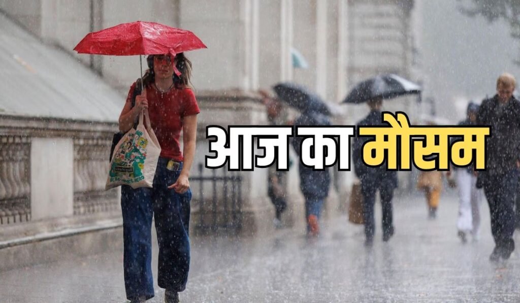 CG Monsoon Alert: छत्तीसगढ़ में बदला मौसम का मिजाज, राजधानी रायपुर में छाए बादल, कई जिलों में बारिश का अलर्ट Untitled 183