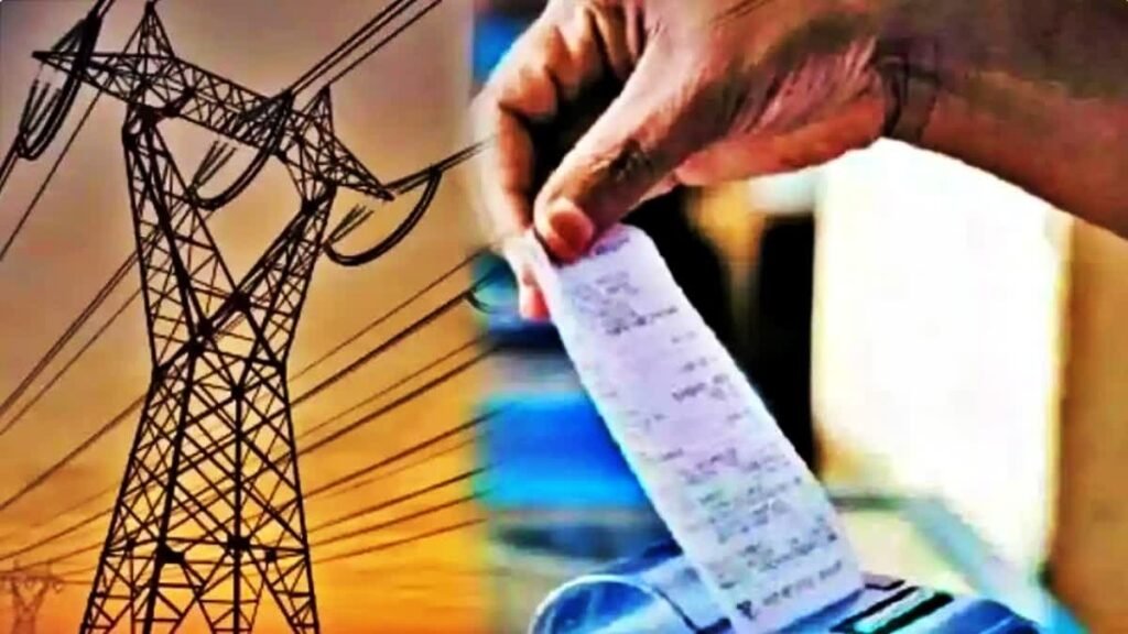 Chhattisgarh New Electricity Tariff: छत्तीसगढ़ में बिजली उपभोक्ताओं को झटका, आज से नई दरें लागू; प्रति यूनिट 30–50 पैसे बढ़ा बिल Untitled 2