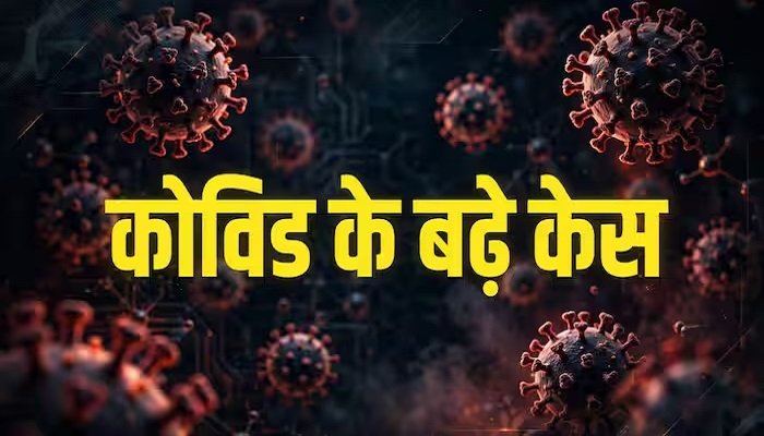 Corona Alert: आंध्र प्रदेश में कोरोना से 4 मौतें, जानिए किन लोगों को सबसे ज्यादा खतरा Untitled 234